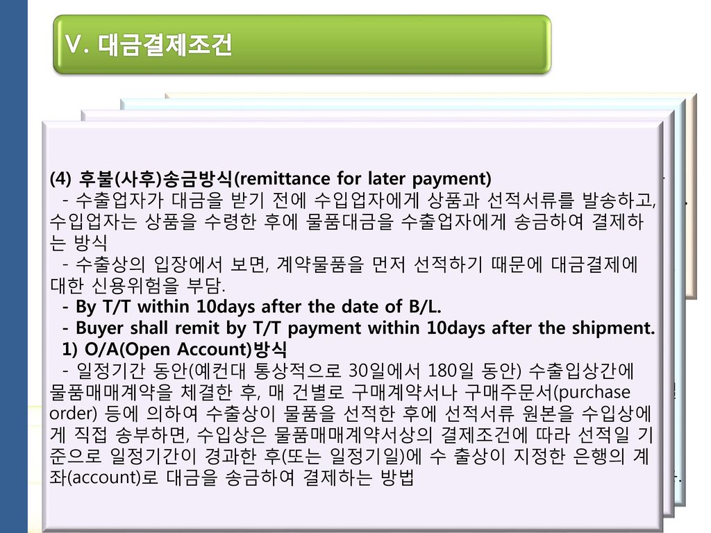 t-t-remittance-within-30-days-after-b-l-date-uvivixoxe