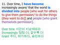 11. Over time, I have become increasingly aware/ that the world is divided into people [who wait for others to give them permission/ to do the things [they.