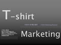 Marketing T -shirt 티셔츠 마케팅 제안 T-Shirt Marketing Proposal 티커뮤니케이션  서울 중구 무학동 47-2 임창빌딩 206 호 전화 :02-2237-2190( 代 ) 팩스 :02-2237-2191.