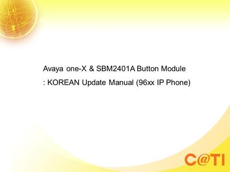 Avaya one-X & SBM2401A Button Module : KOREAN Update Manual (96xx IP Phone)