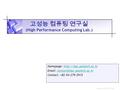 Heejae Park at HPC lab. 고성능 컴퓨팅 연구실 (High Performance Computing Lab.) Homepage: