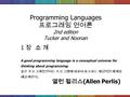 Copyright © 2006 The McGraw-Hill Companies, Inc. Programming Languages 프로그래밍 언어론 2nd edition Tucker and Noonan 1 장 소 개 A good programming language is a.