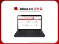 Korea’s No.1 Smart Academic Knowledge Platform DBpia 6.0 매뉴얼 이 문서는 2012 년 12 월 18 일에 마지막으로 업데이트 되었습니다.