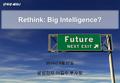 Rethink: Big Intelligence? 2014 년 9 월 27 일 삼성전자 어길수 부사장.