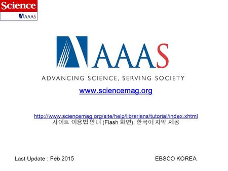 Last Update : Feb 2015 EBSCO KOREA   사이트 이용법 안내 (Flash 화면 ), 한국어 자막.