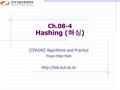 Ch.08-4 Hashing ( 해싱 ) [CPA340] Algorithms and Practice Youn-Hee Han