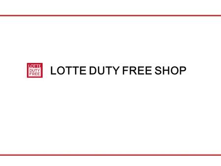 LOTTE DUTY FREE SHOP. - 2 - INDEX INDEX ▣ 회사 소개 ▣ 영업 현황 [ 시장 점유율 ] ▣ VIP 회원 현황 ▣ 노출 및 홍보 ▣ 전속모델 소개.