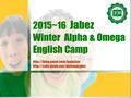 2015~16 Jabez Winter Alpha & Omega English Camp   1.