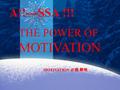 THE POWER OF MOTIVATION MOTIVATION 必勝 戰略 A!!---SSA !!!