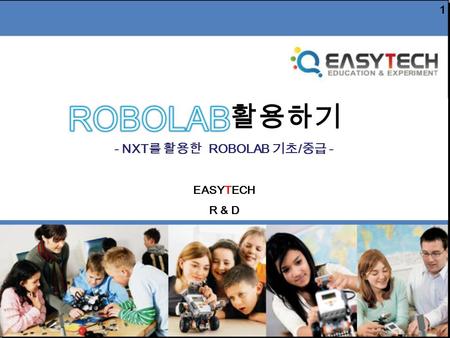 활용하기 - NXT 를 활용한 ROBOLAB 기초 / 중급 - EASYTECH R & D 1.