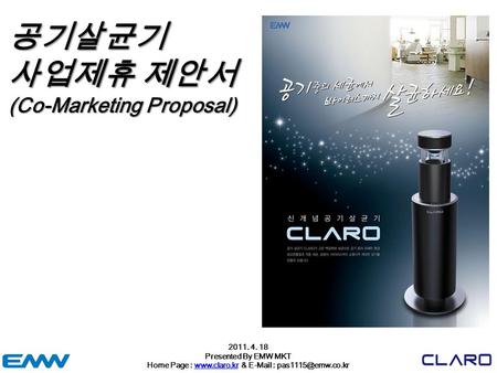 공기살균기 사업제휴 제안서 (Co-Marketing Proposal) 2011. 4. 18 Presented By EMW MKT Home Page :  &