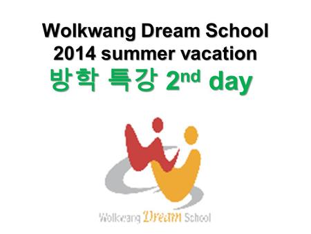 Wolkwang Dream School 2014 summer vacation 방학 특강 2 nd day.