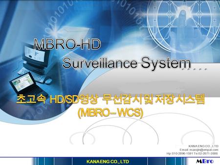 KANA ENG CO., LTD MBRO CODEC 시스템 KANA ENG CO., LTD   Hp:010-2896-1591 Te:02-2671-2686.