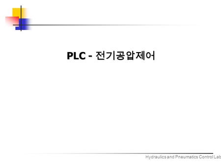 Hydraulics and Pneumatics Control Laboratory PLC - 전기공압제어.
