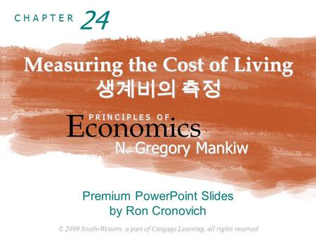 © 2009 South-Western, a part of Cengage Learning, all rights reserved C H A P T E R Measuring the Cost of Living 생계비의 측정 E conomics P R I N C I P L E S.