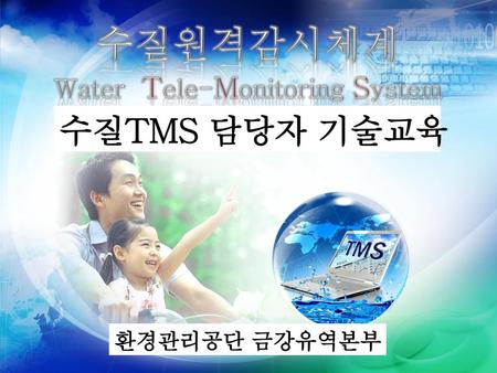 Water Tele-Monitoring System