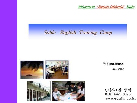 Subic English Training Camp
