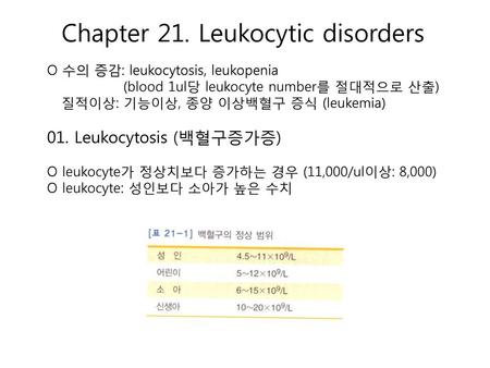 Chapter 21. Leukocytic disorders