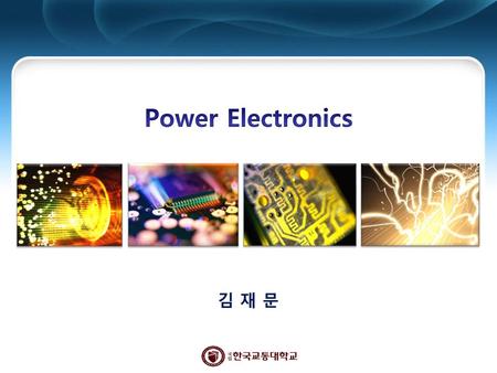 Power Electronics 김 재 문.
