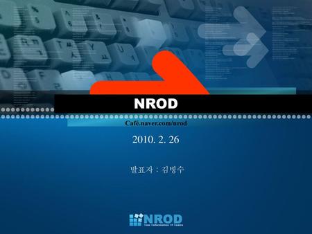 NROD Café.naver.com/nrod 2010. 2. 26 발표자 : 김병수.
