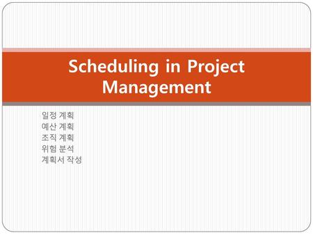 Scheduling in Project Management