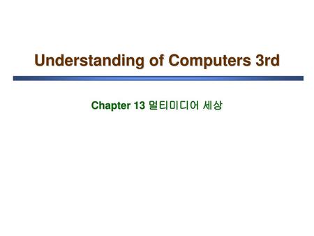 Understanding of Computers 3rd