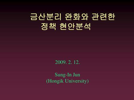 Sung-In Jun (Hongik University)
