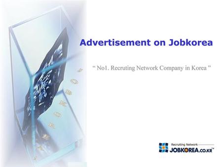 Advertisement on Jobkorea