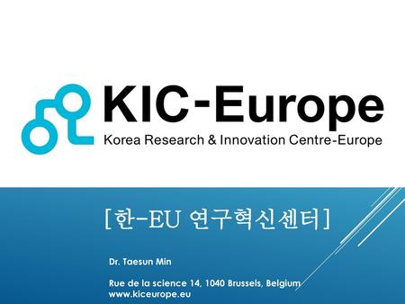 [한-EU 연구혁신센터] Dr. Taesun Min