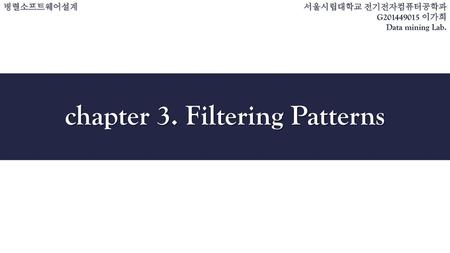 chapter 3. Filtering Patterns
