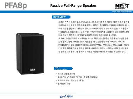 Passive Full-Range Speaker
