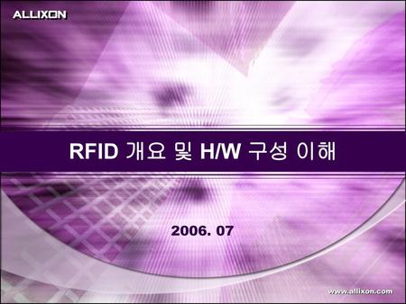 RFID 개요 및 H/W 구성 이해 2006. 07.