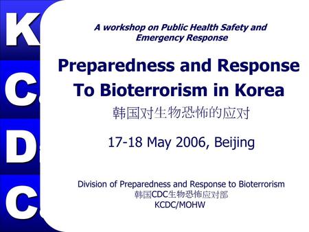 A workshop on Public Health Safety and Preparedness and Response
