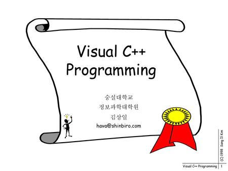 Visual C++ Programming
