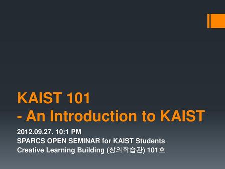 KAIST An Introduction to KAIST