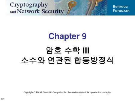 Chapter 9 암호 수학 III 소수와 연관된 합동방정식