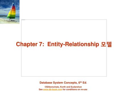 Chapter 7: Entity-Relationship 모델