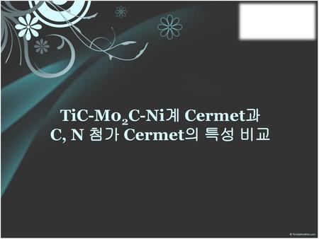 TiC-M02C-Ni계 Cermet과 C, N 첨가 Cermet의 특성 비교