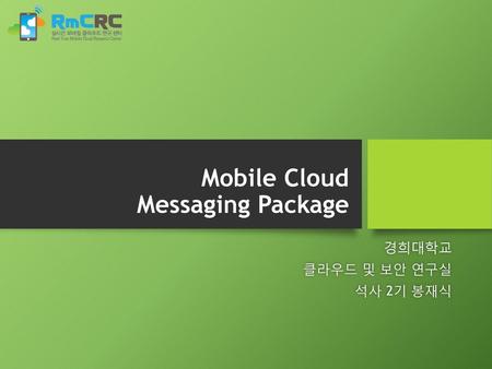 Mobile Cloud Messaging Package