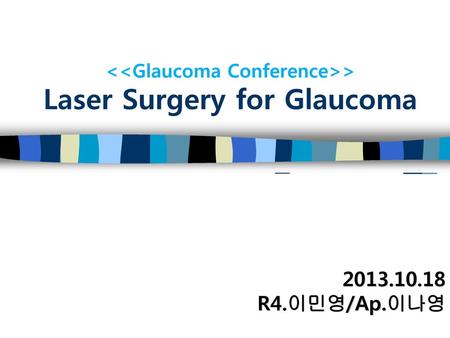 <<Glaucoma Conference>> Laser Surgery for Glaucoma
