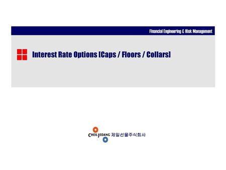 Interest Rate Options [Caps / Floors / Collars]