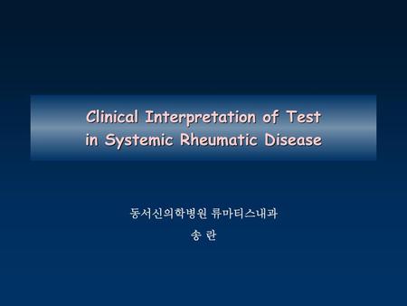 Clinical Interpretation of Test in Systemic Rheumatic Disease