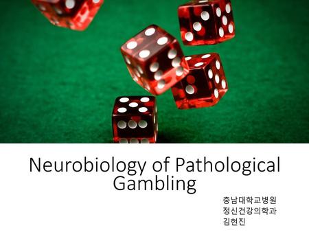 Neurobiology of Pathological Gambling