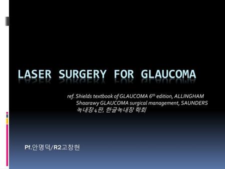 Laser surgery for glaucoma