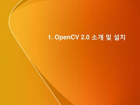 1. OpenCV 2.0 소개 및 설치 1.