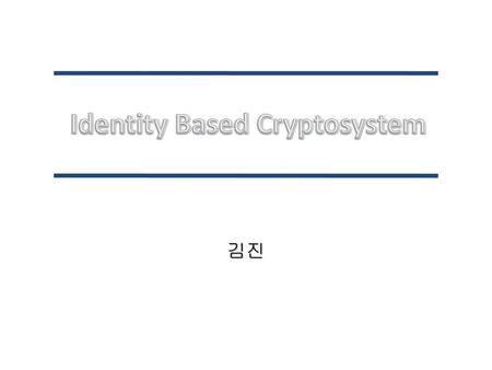 Identity Based Cryptosystem