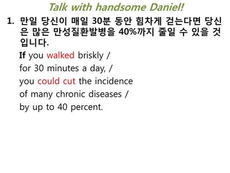 Talk with handsome Daniel!