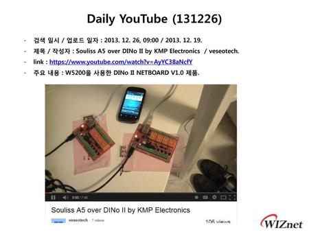 Daily YouTube (131226) 검색 일시 / 업로드 일자 : , 09:00 /