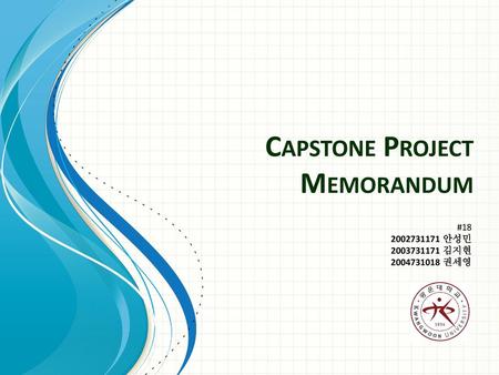 Capstone Project Memorandum