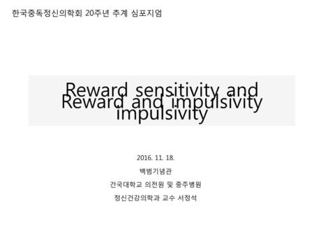 Reward sensitivity and impulsivity